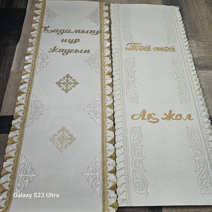 Aк жол. Продажа. Прокат. Костанай