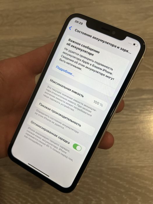 Iphone 11 White 64gb