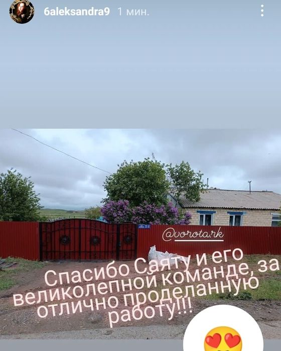 Ворота и забор услуги