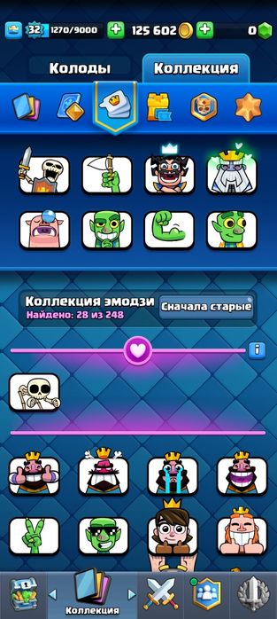 Акк в клеш рояле пж купите