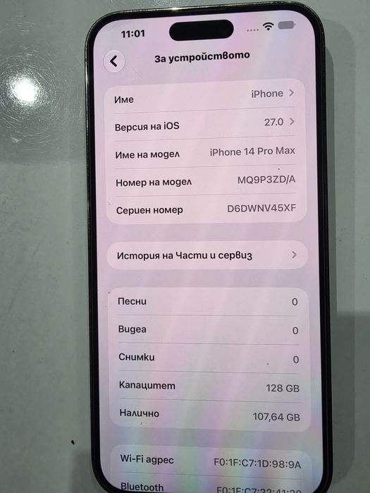 Iphone 14 PRO MAX