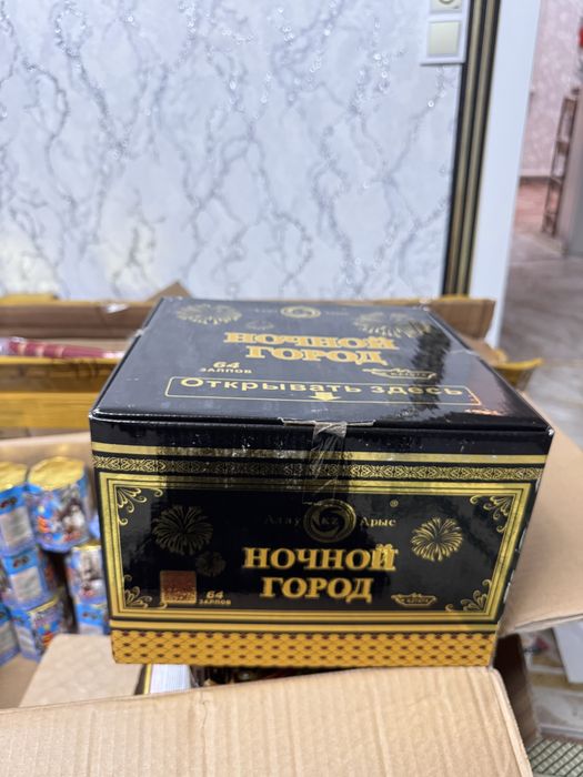 Салют и фейрверк Уральск 14/7