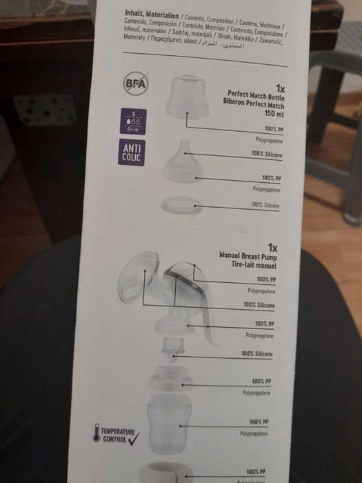 Помпа за кърмачка