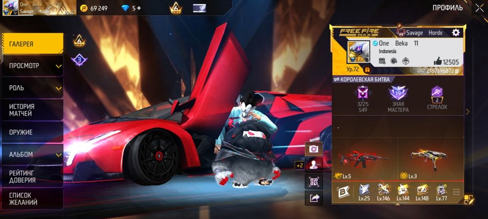 Фф акк срочно продаётся