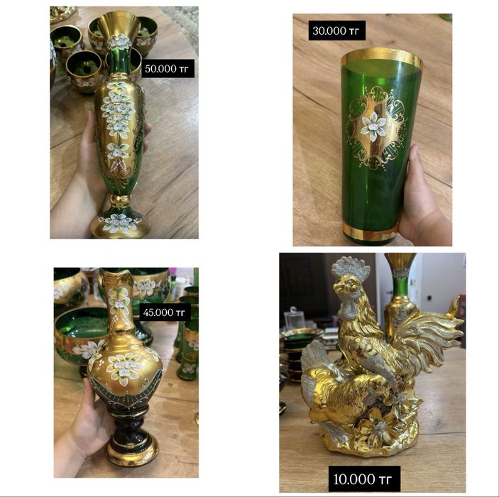 Лепка богемия