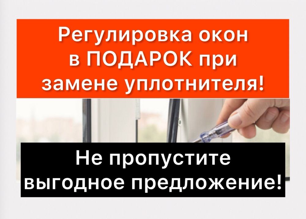 Слабое звено утепления, о котором вы даже не подозревали — teremki58.ru