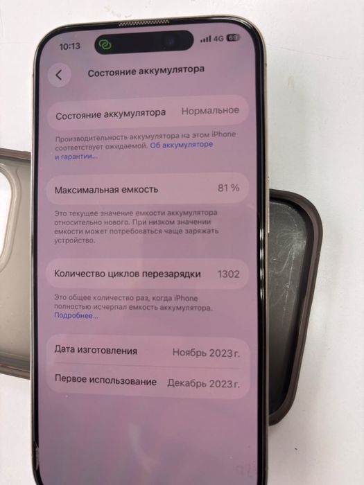 Продам Айфон 15 про 128гб