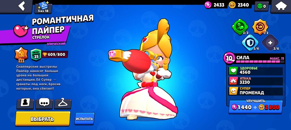 Топ акк бравл старс