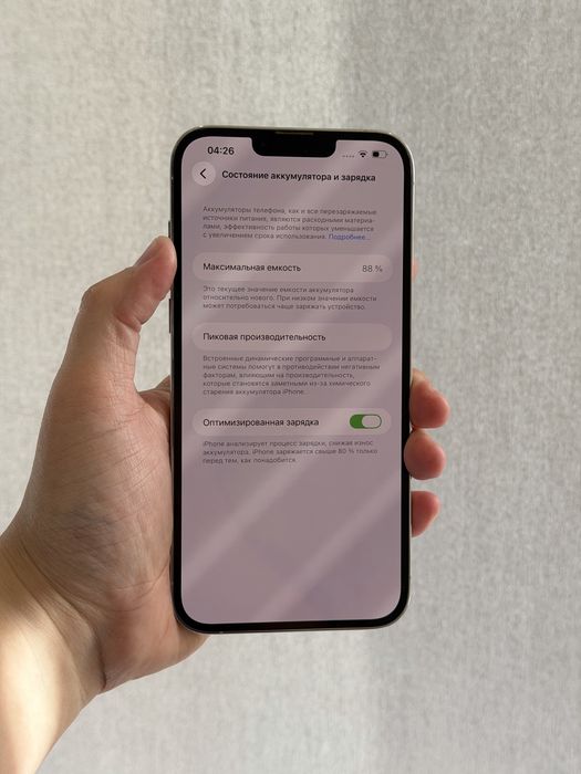 Iphone 13 pro max 256gb 88%akb Айфон 13 про макс