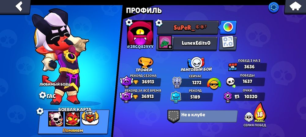 Продаю аккаунт в бравл старс