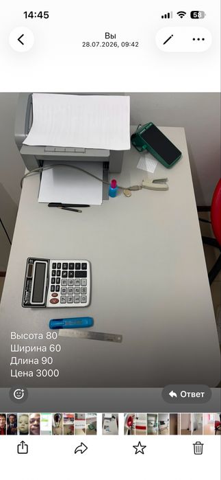 Продам стол офисный