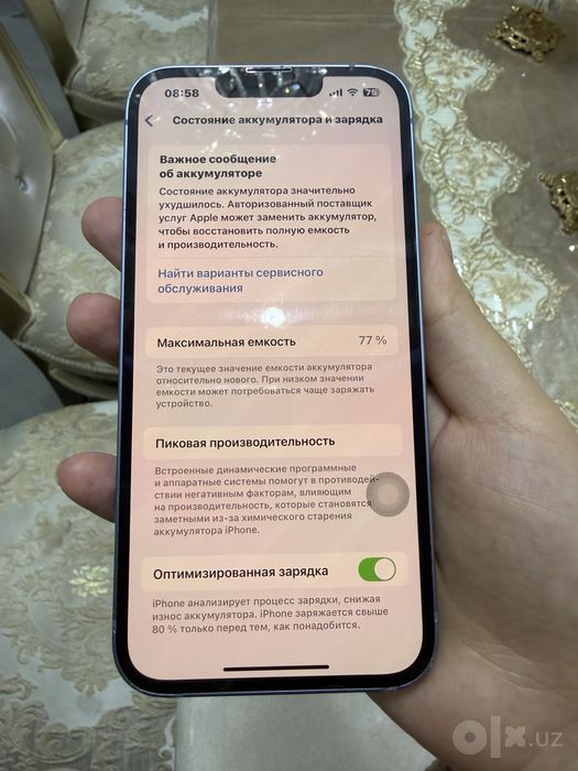 Iphone 14 128gb ideal