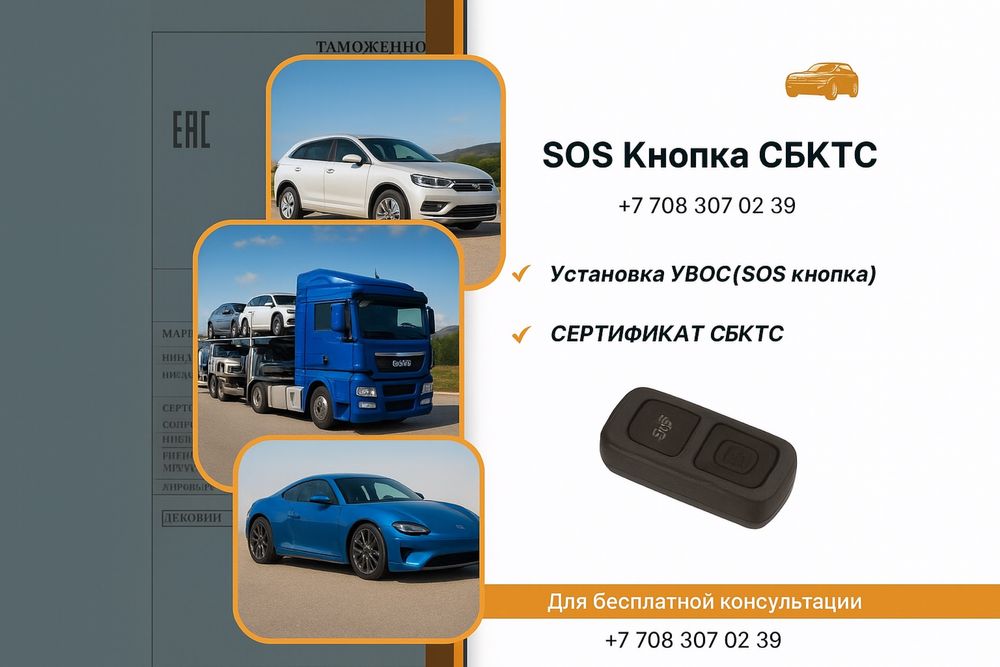 ЭПТС оплата при получении