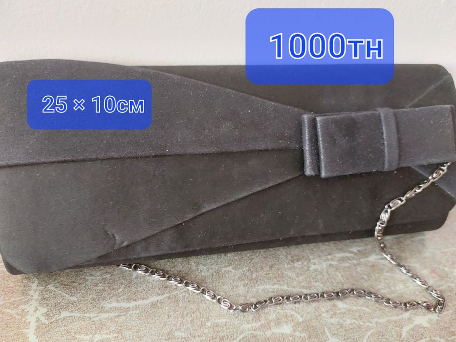 Сумки клатчи разные