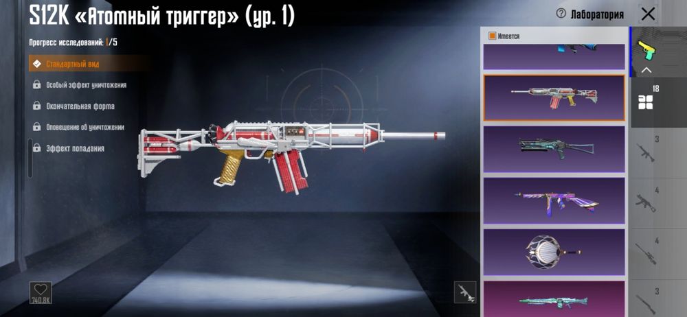 Продам аккаунт пабг