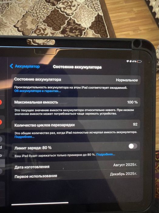 IPAD A16 sotiladi yozila