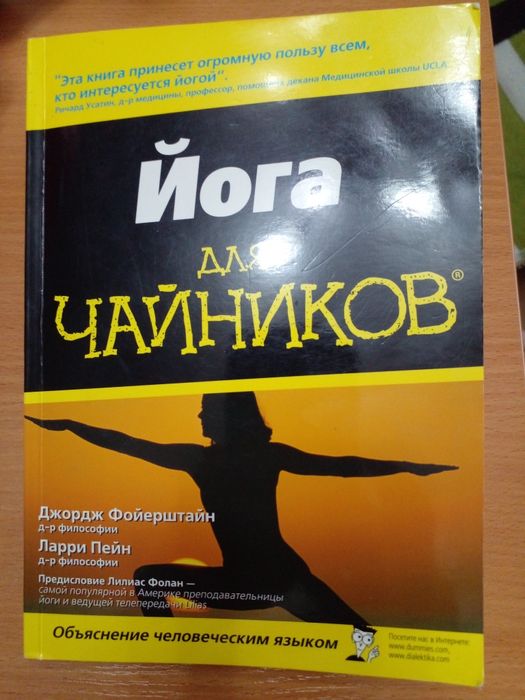 Энциклопедия.  Большие  книги