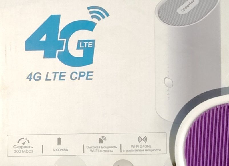 ВР очки ва WiFi аппарат 6000 mhA сотилади