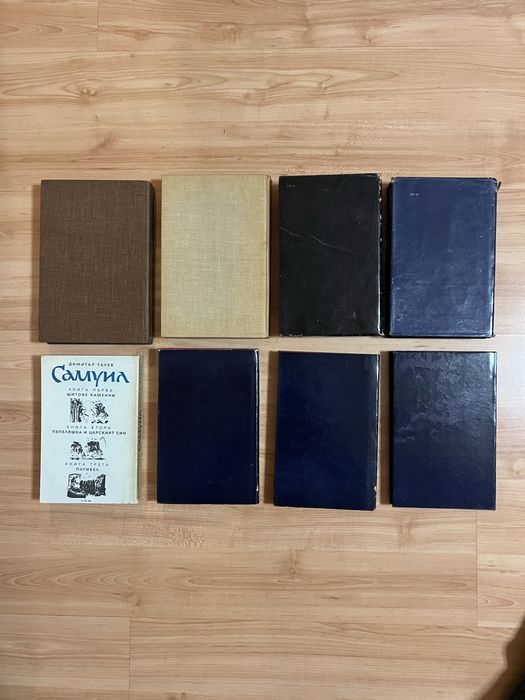 Книги, лични в много добро състояние