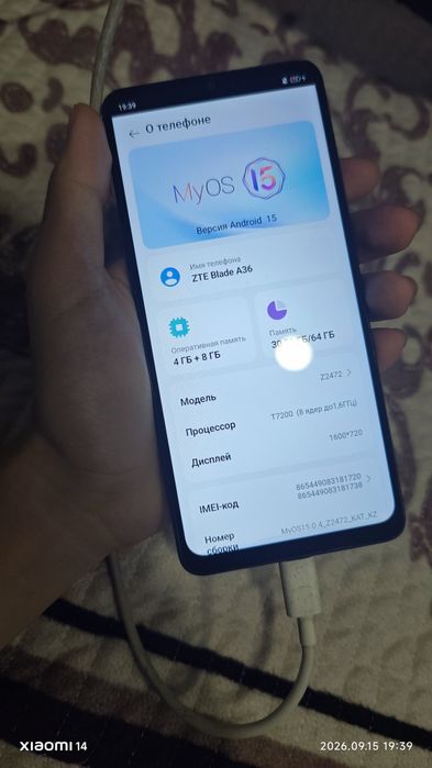 Продам телефон zte