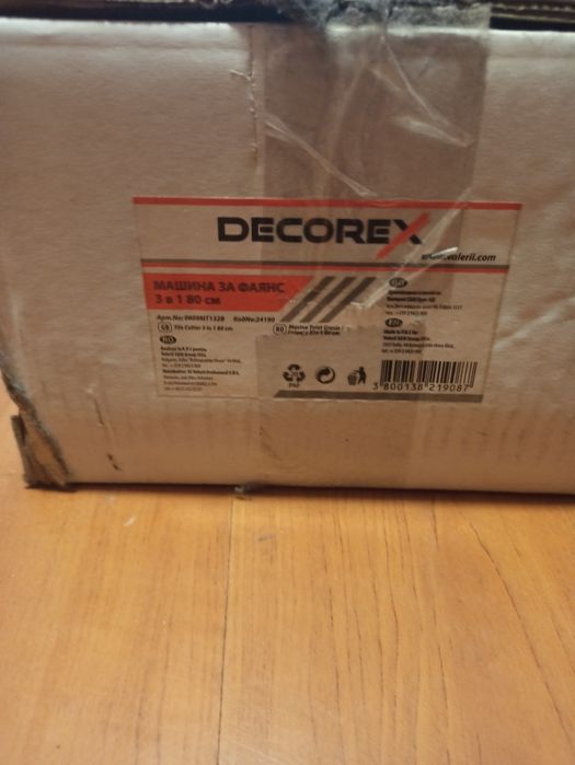 Дъска за рязане на плочки DECOREX - 3 в 1/80см