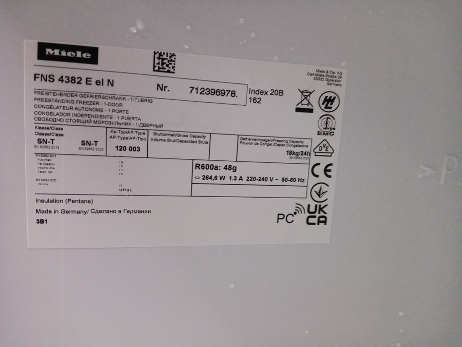 Последен модел XXL огромен  иноксов фризер  Миеле Miele 2 год.Гаранция