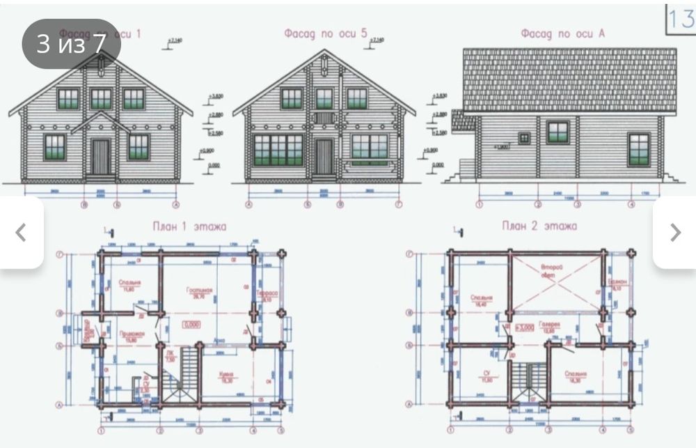 Проекты, чертежи Autocad/Kompas