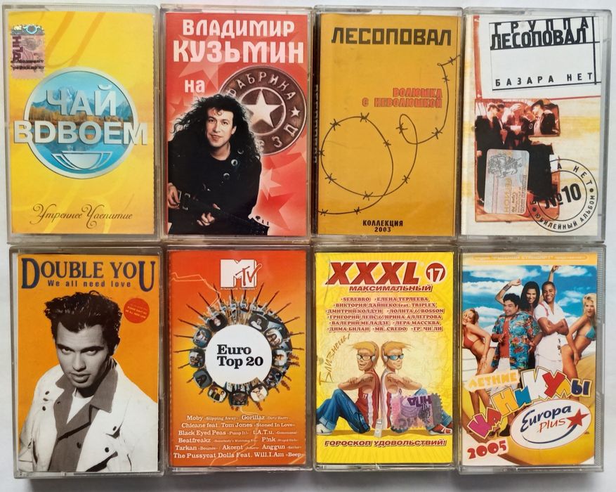 Аудиокассеты 26 шт.