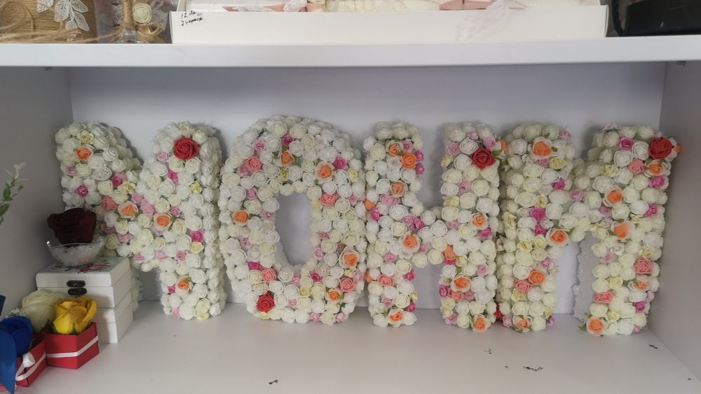 Комплект за кръщене