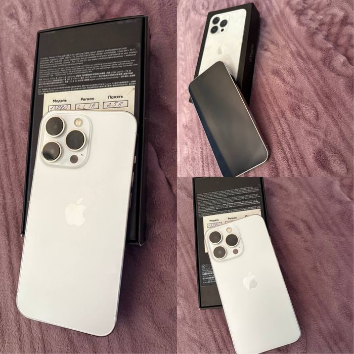 Iphone 13 pro kafolati bn