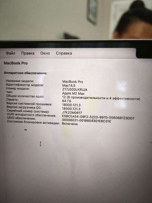 Mac book pro 64 gb Max, m2, 1 tb