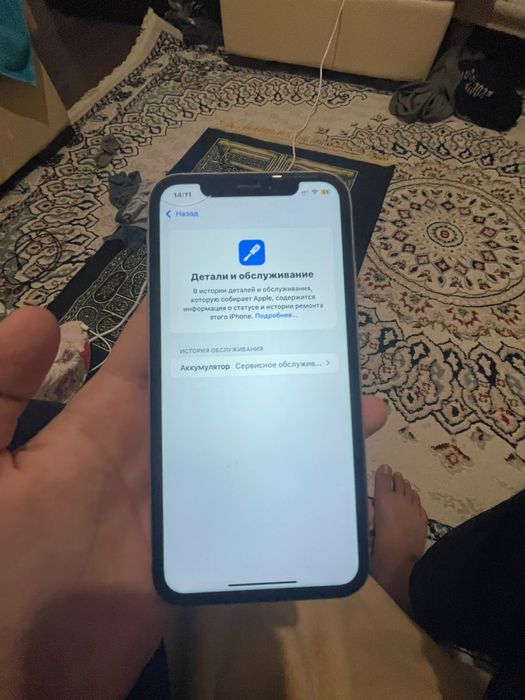 Iphone XR 73% ничего не менялось
