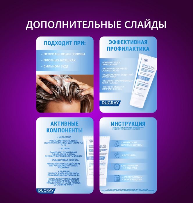 Инфографика/Дизайн карточек для Wildberries, OZON, Kaspi