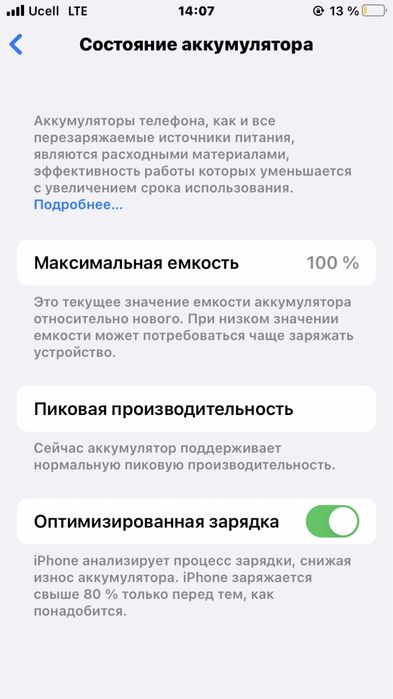 Iphone 7 jet black 128gb