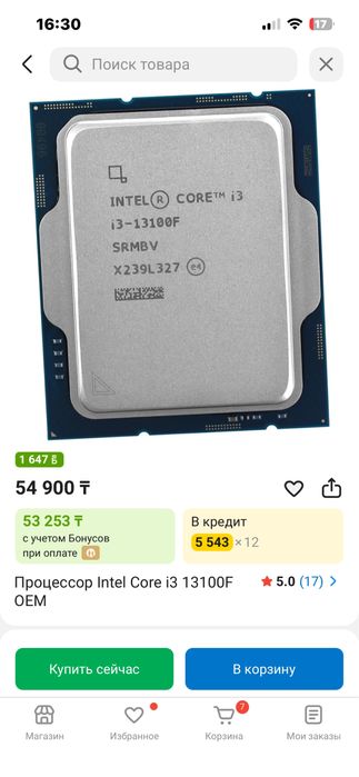 процессор i3 13100f