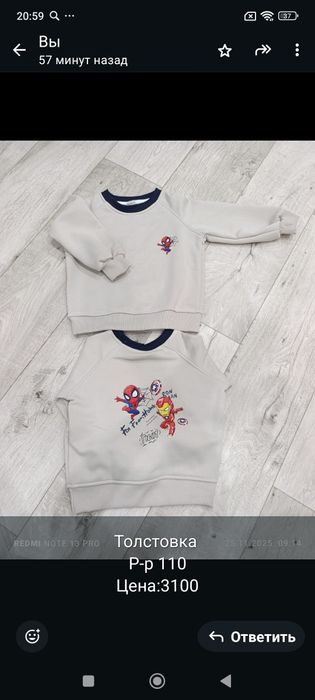 Детские вещи (новые)