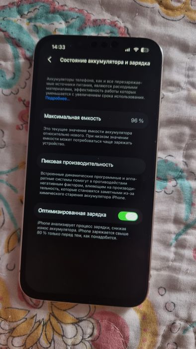 IPhone 13pro 128гб