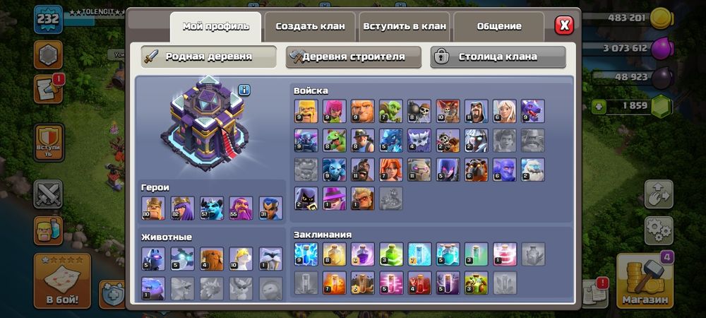 Clash of Clans TH 15