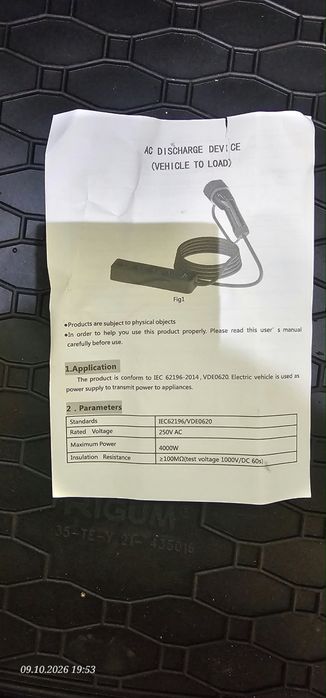 Cabluri de incarcare si AC discharge