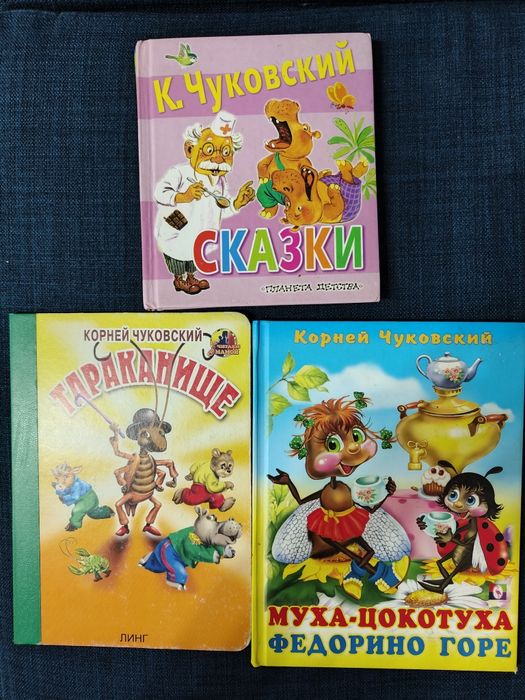 Книжки малышам. Ладушки. Небылицы.