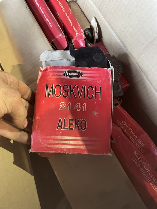 Части за ретро автомобили главно за москич