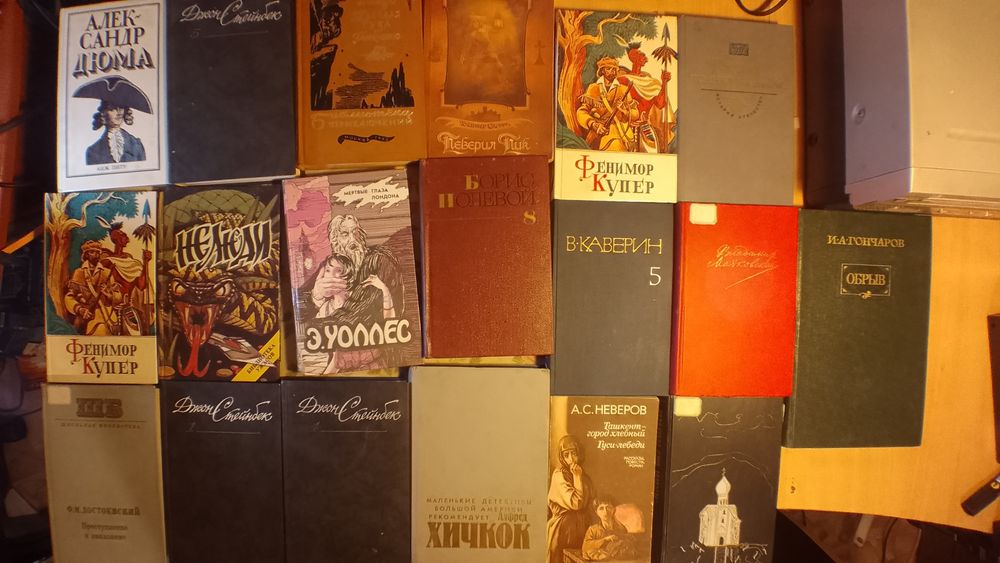 Книги разных авторов