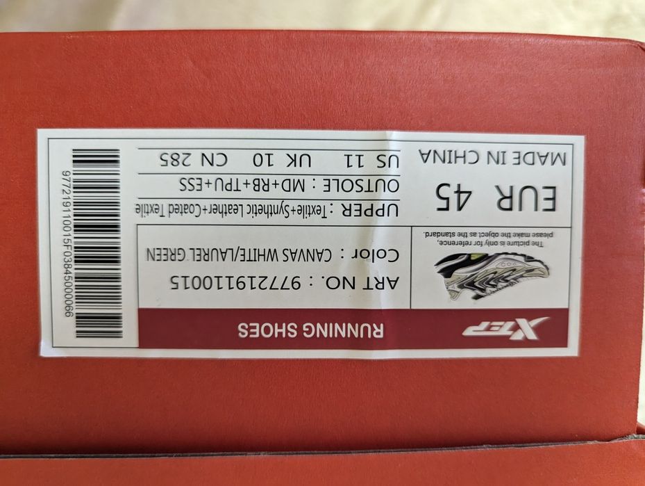 Продам новые кроссовки XTEP