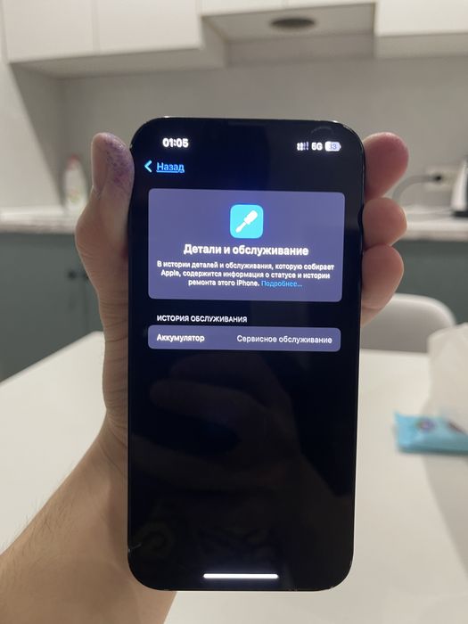 Iphone 14 128гб обмен с вашей доплаты