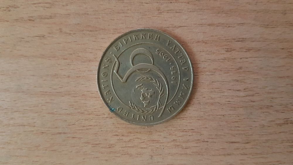 Монета коллекционная 20 тенге.