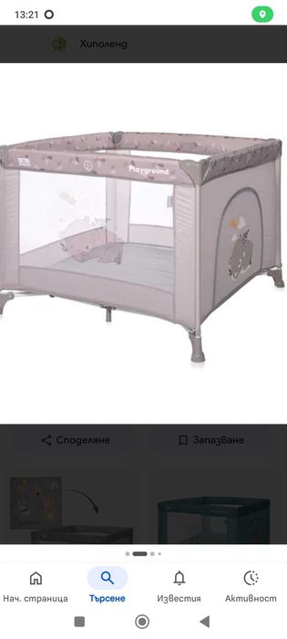 Кошара за игра и сън Лорели