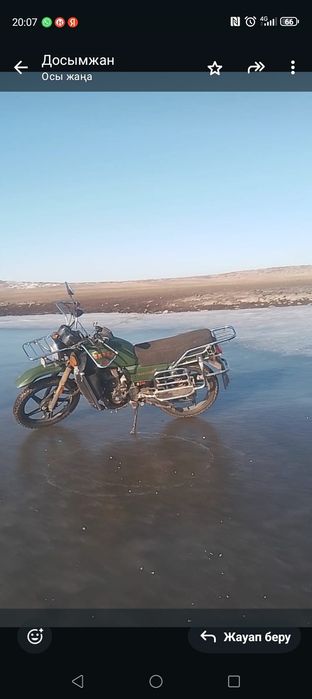 Мотоцикл обмен малға