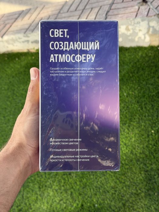 Умная эмби-лампа Яндекс