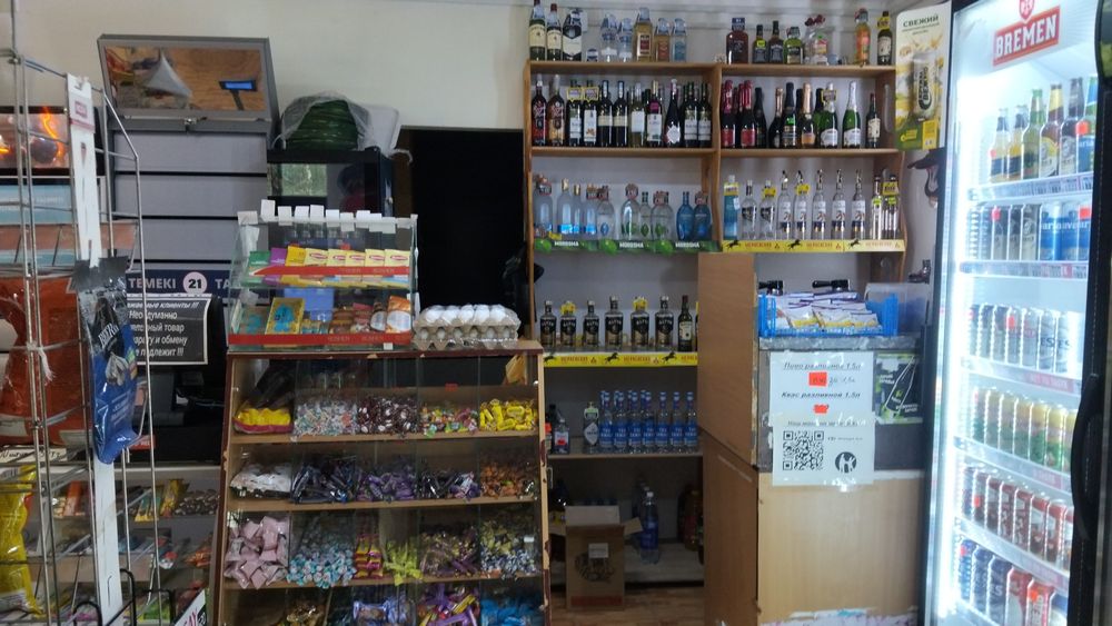 Продаётся действующий магазин