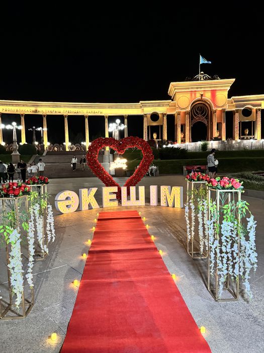 Оформление, құттықтау Қызым Анашым Әкешім